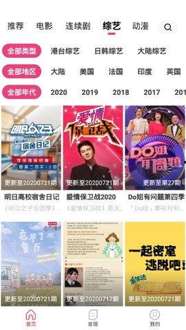 国产精品视频在线免费