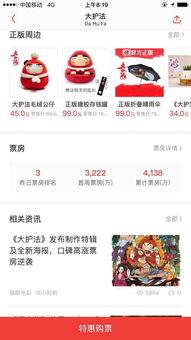 成人网国产
