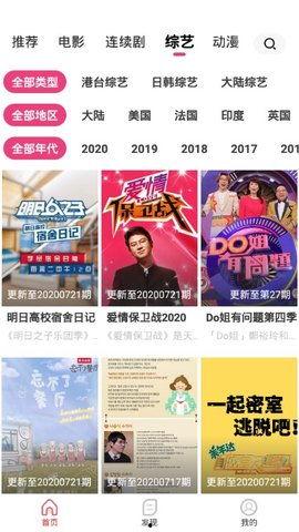 免费精品国产视频