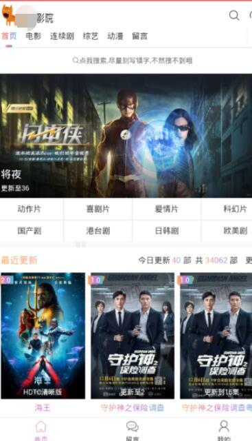 免费精品国产视频