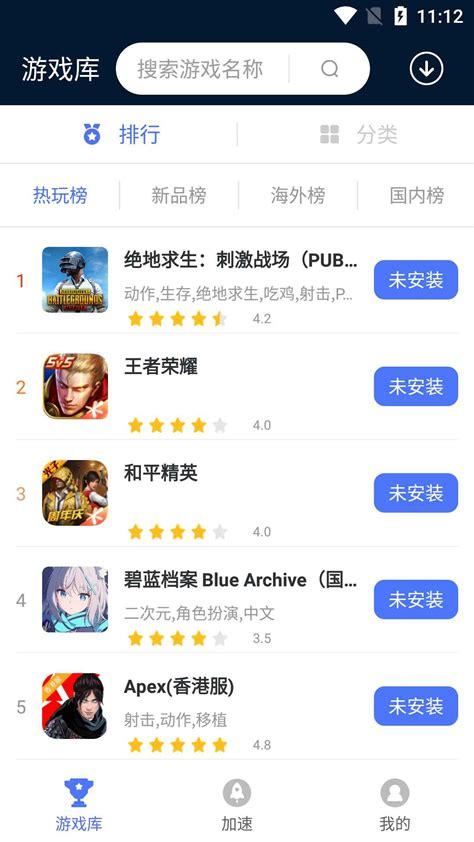 国产爆料