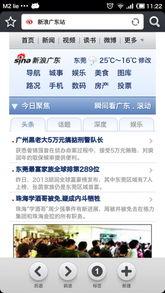 国产综合网站